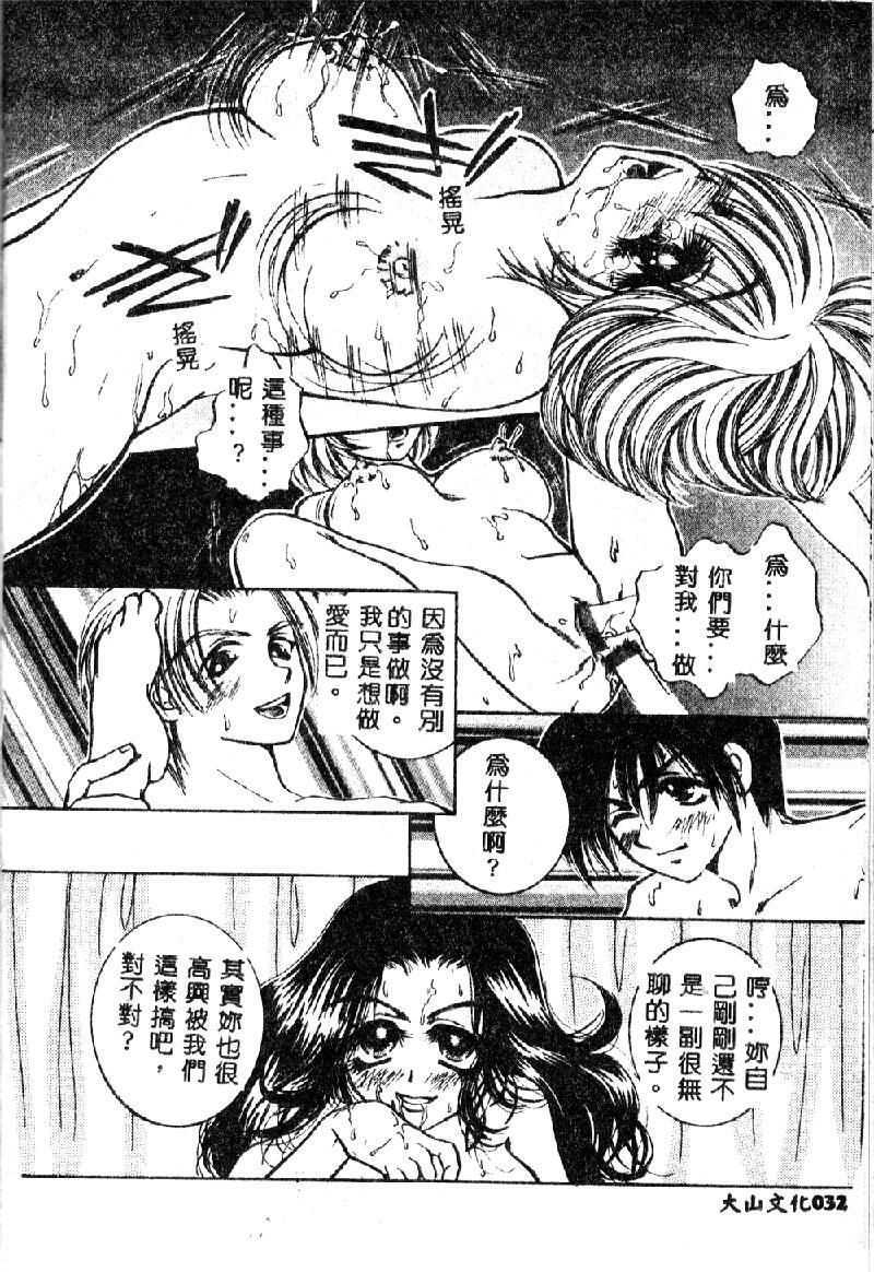 kitikudorei035