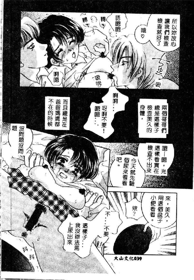 kitikudorei042