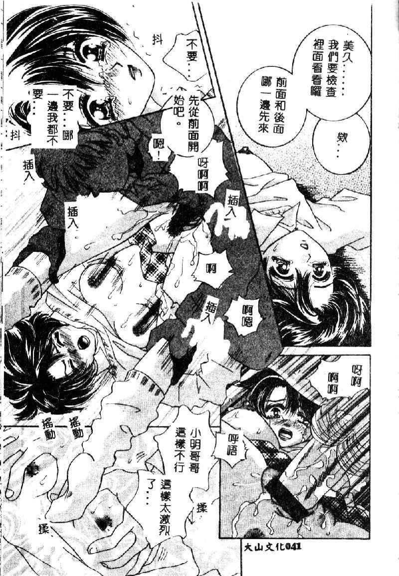 kitikudorei044