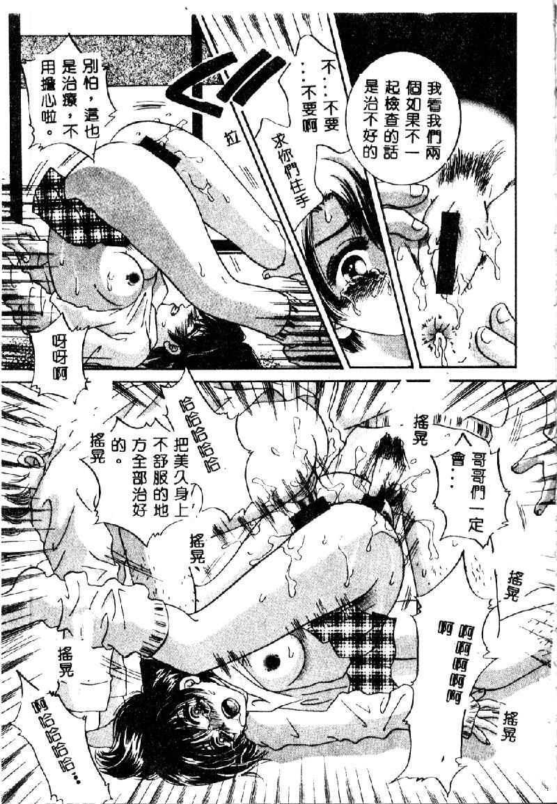 kitikudorei050