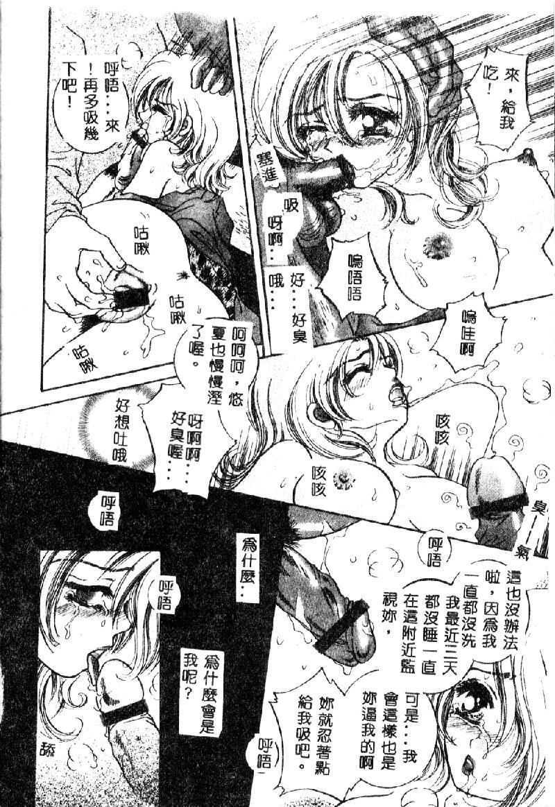 kitikudorei059