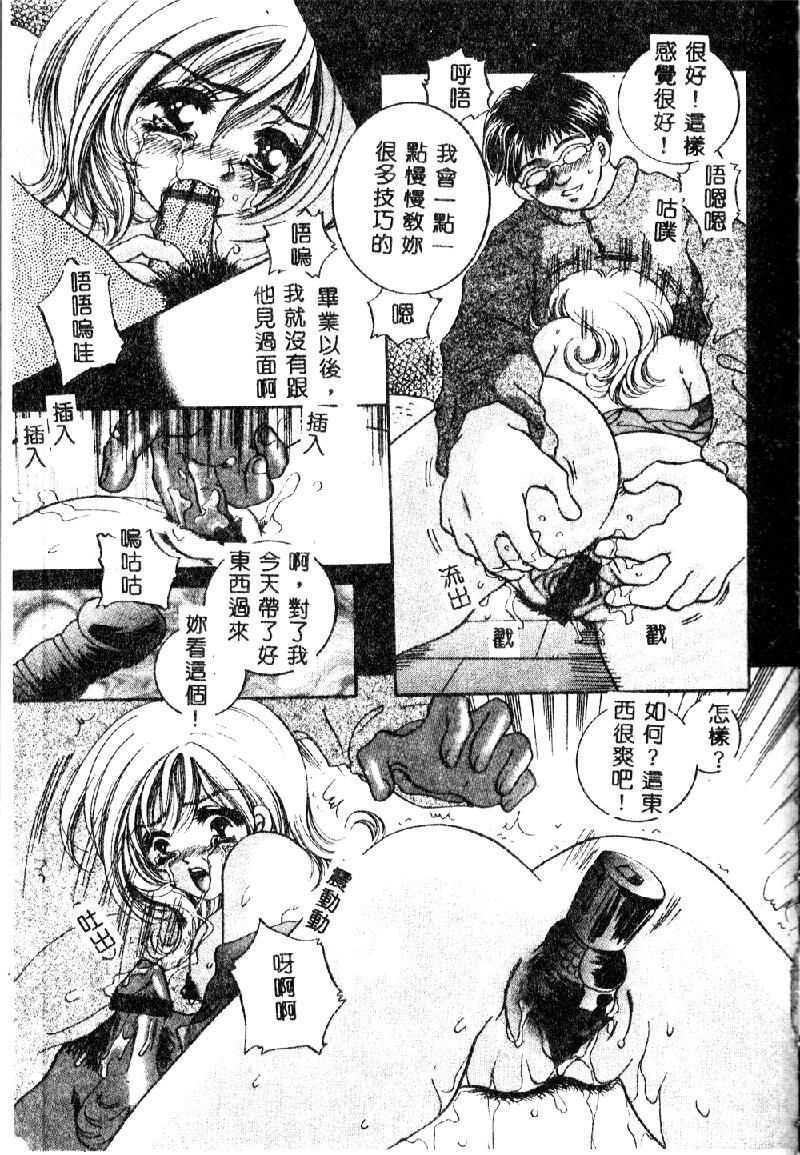 kitikudorei060