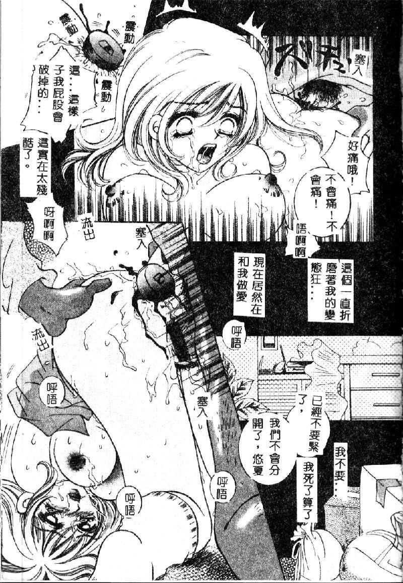 kitikudorei064