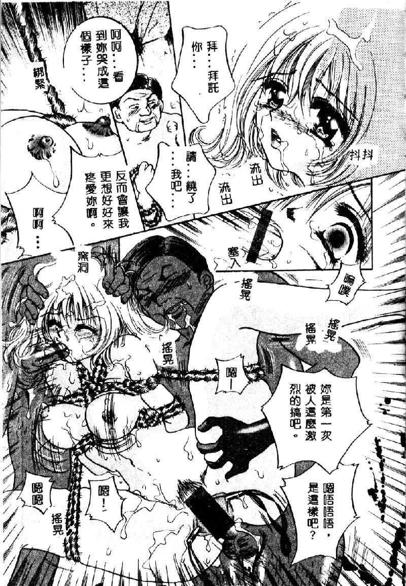 kitikudorei126