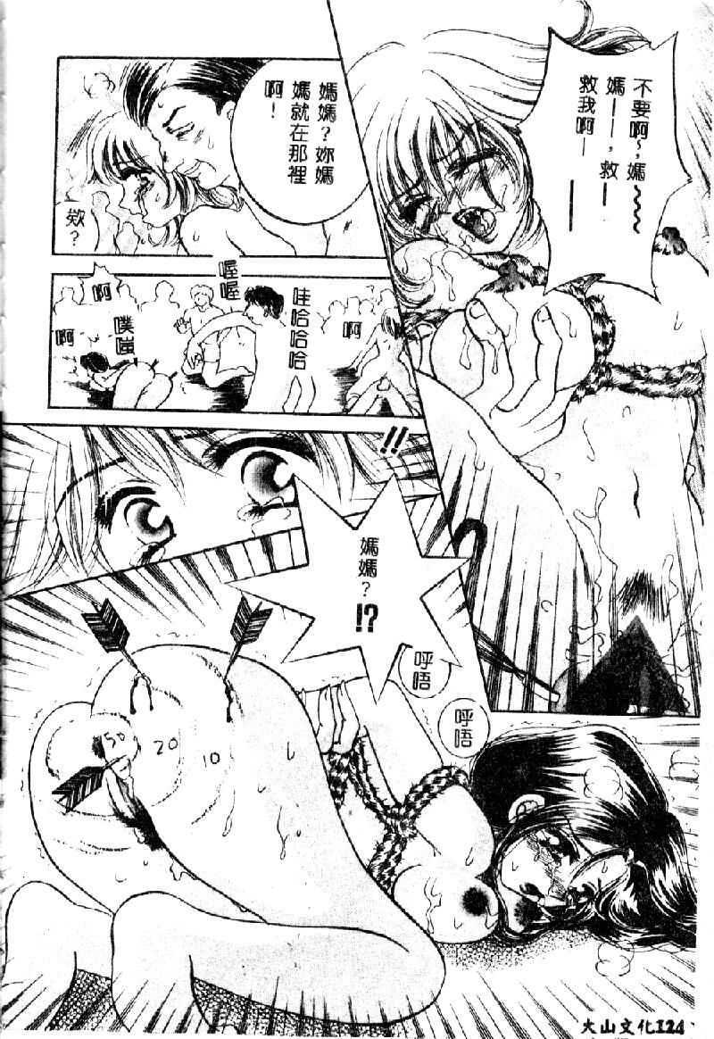 kitikudorei127