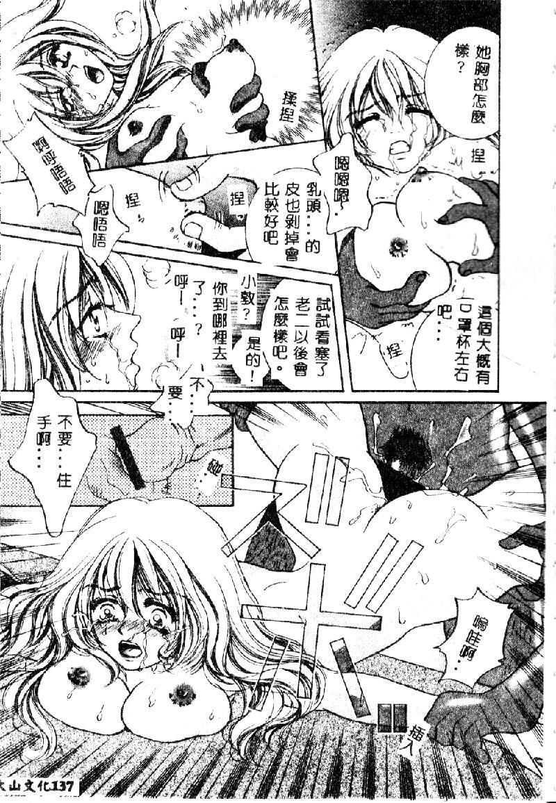 kitikudorei140