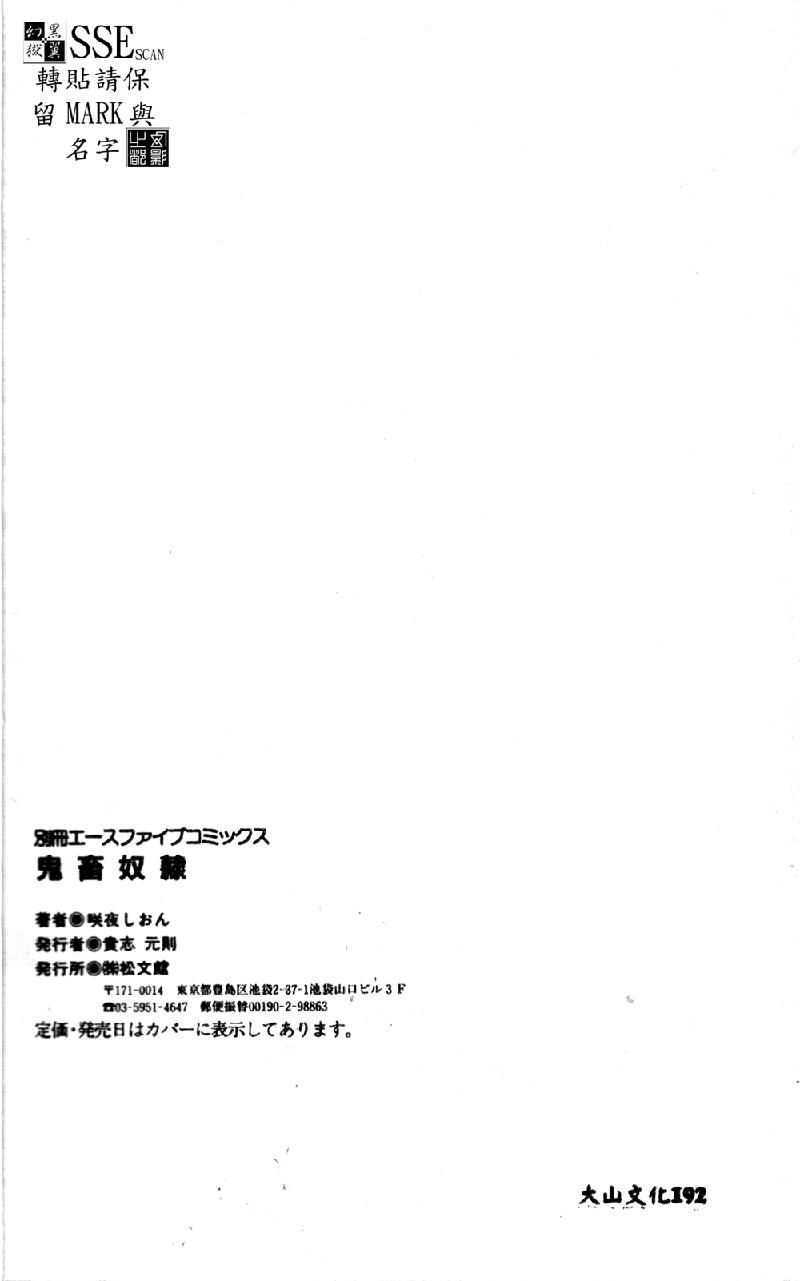 kitikudorei150