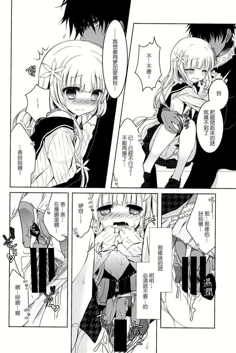 CE_702_017