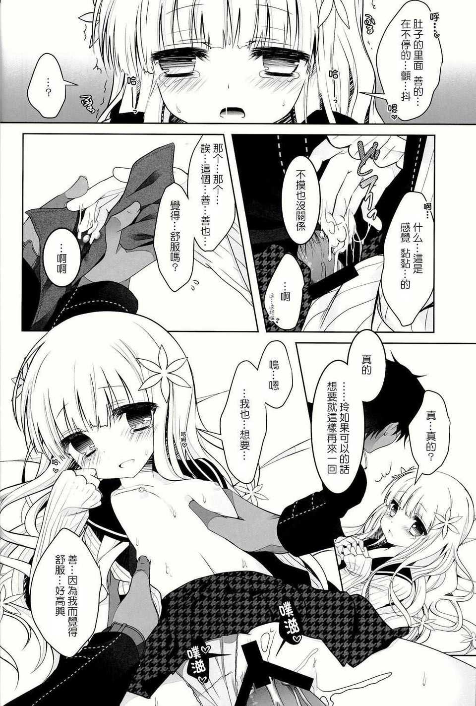 CE_702_025