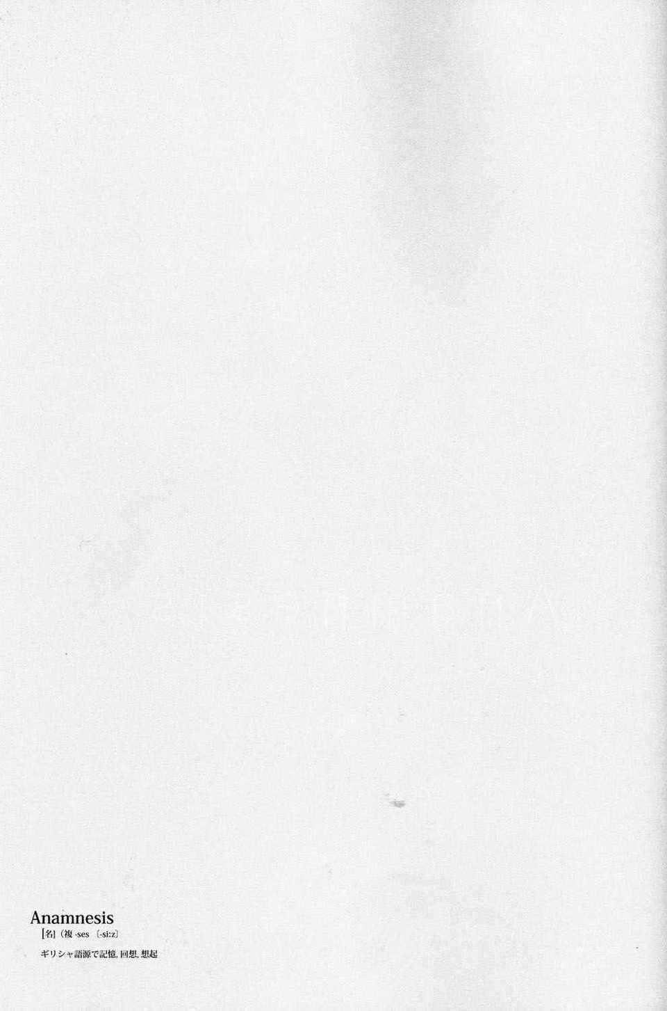 CE_702_032