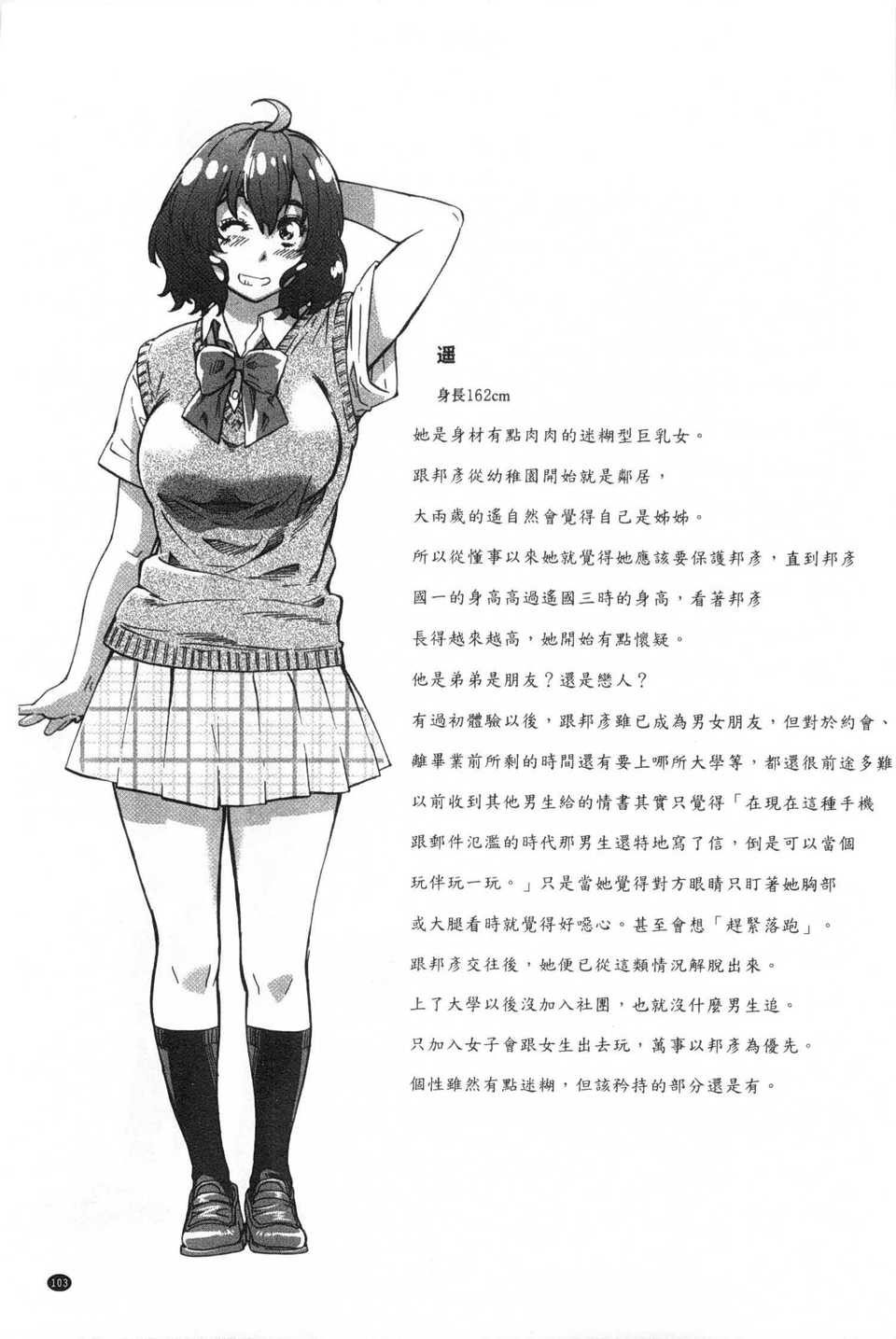 0104