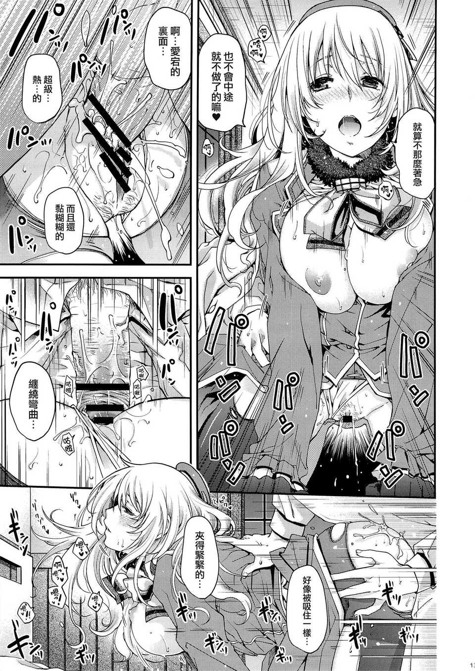 013
