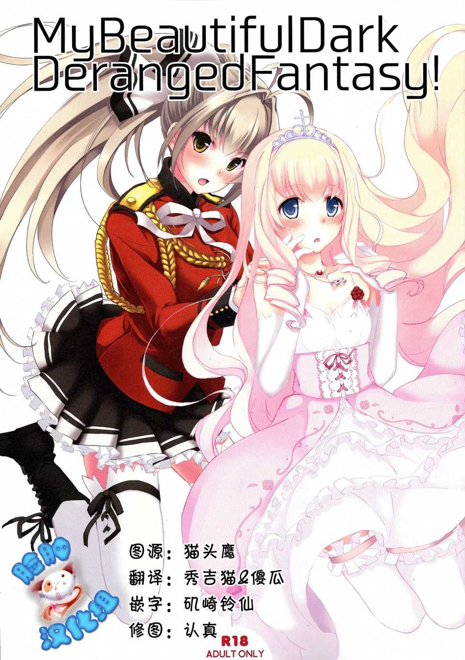 01(01)
