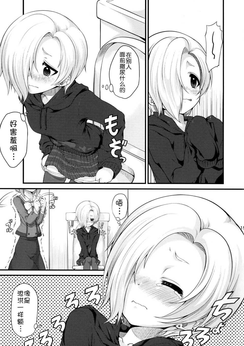15