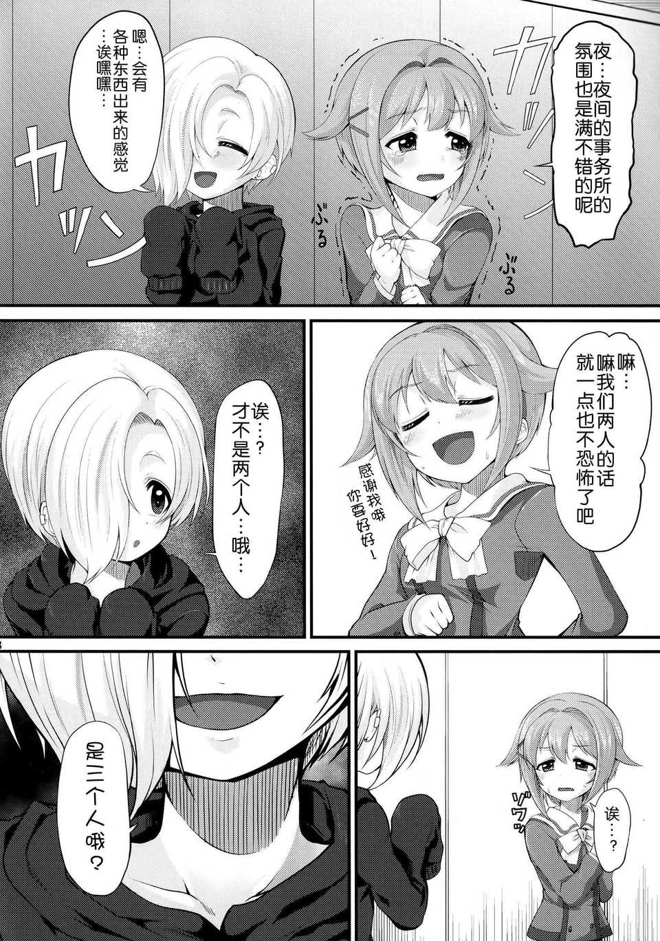 08