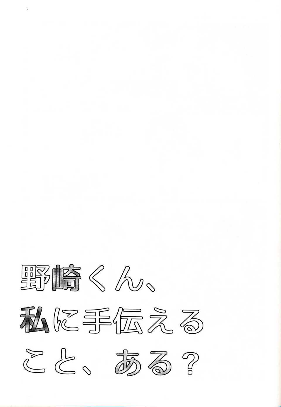 CE_705_024