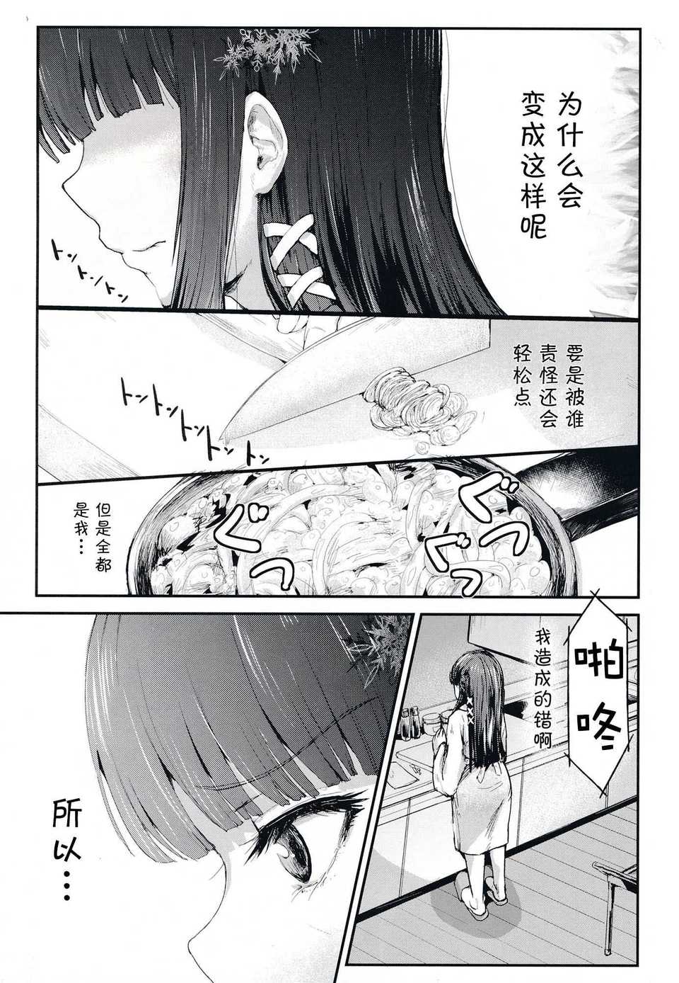 CE_706_002