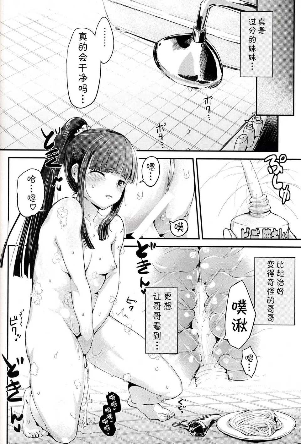 CE_706_015