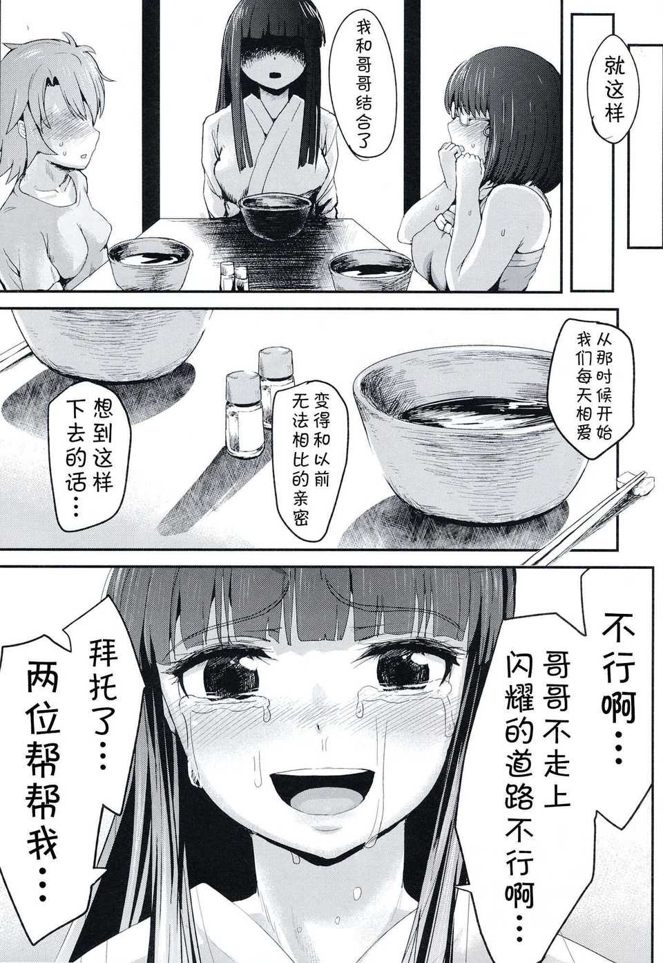 CE_706_027