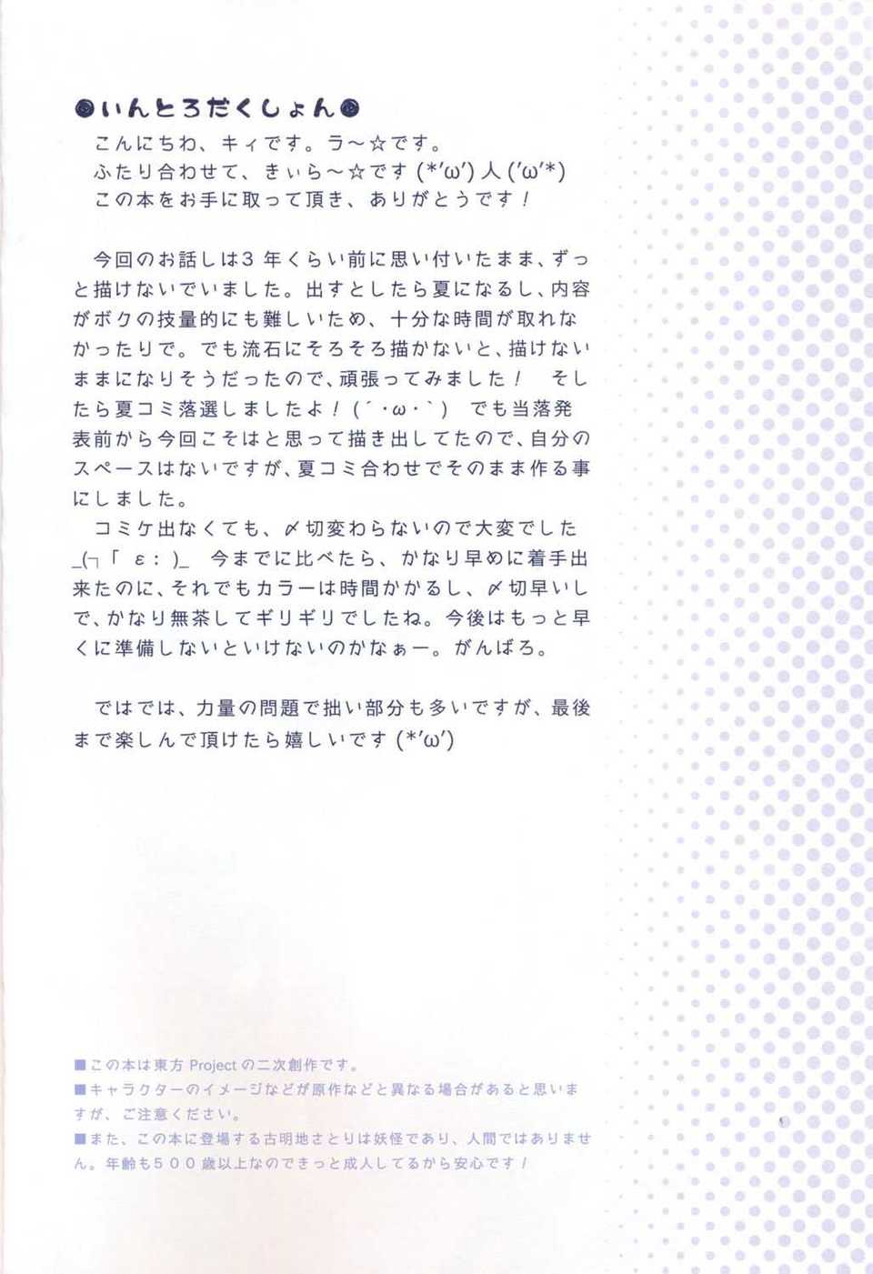 CE_709_004