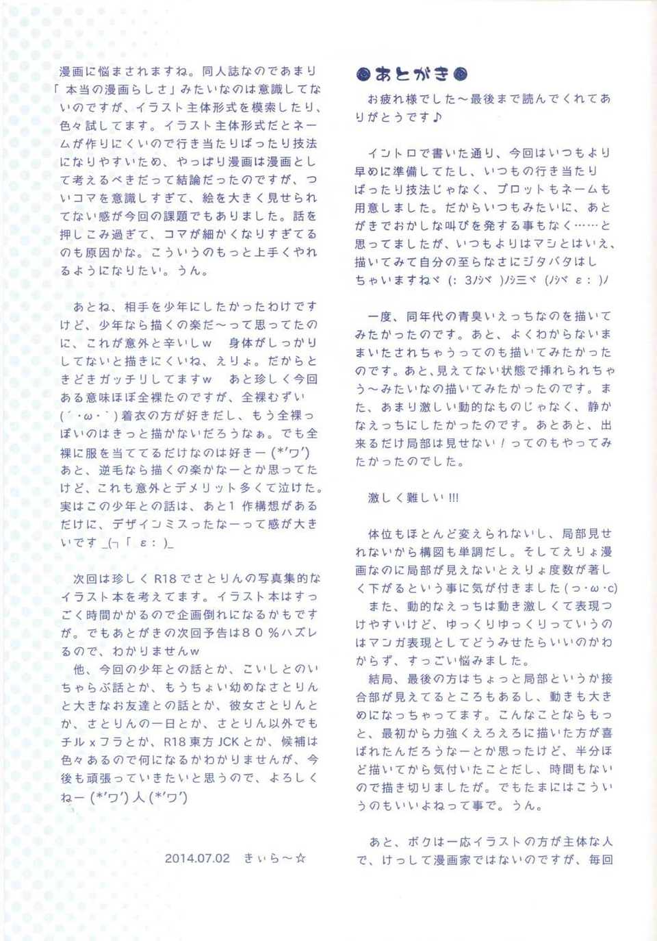 CE_709_035