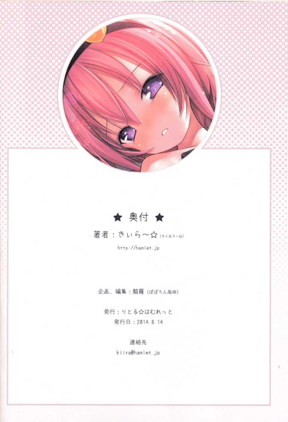 CE_709_036