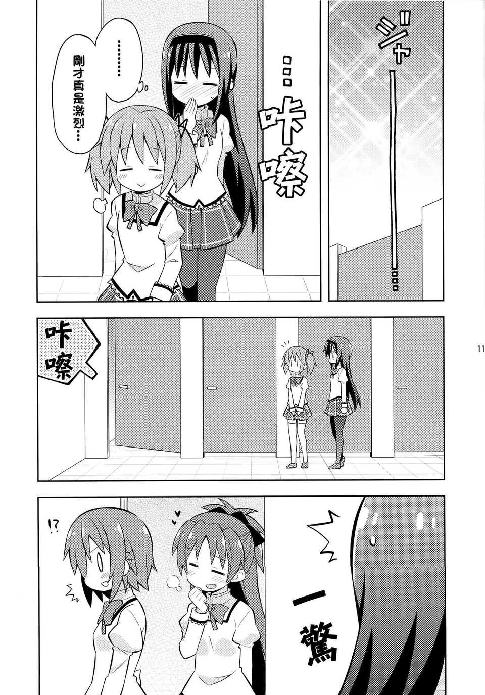 010