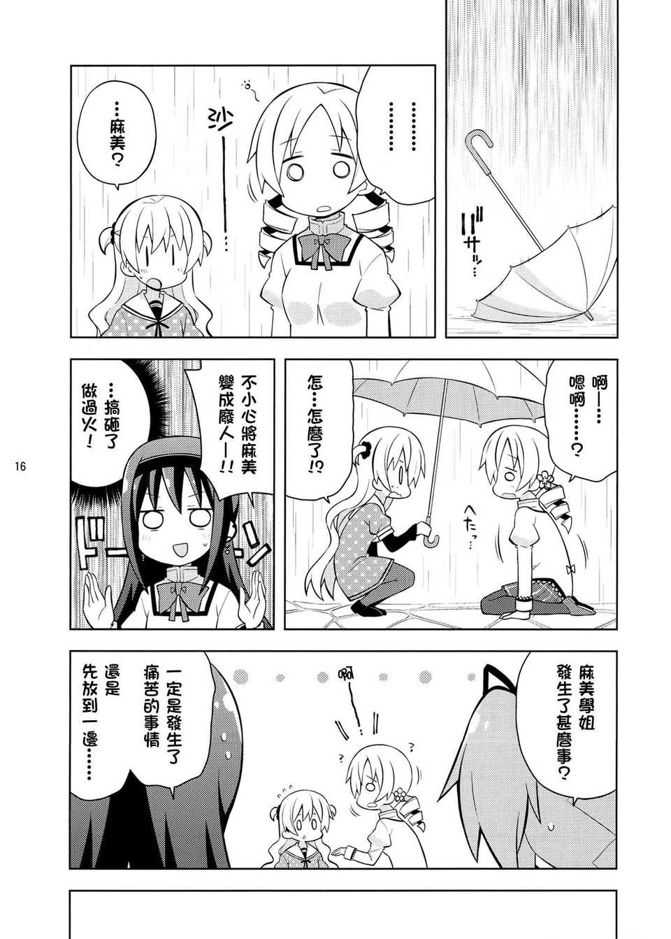 015