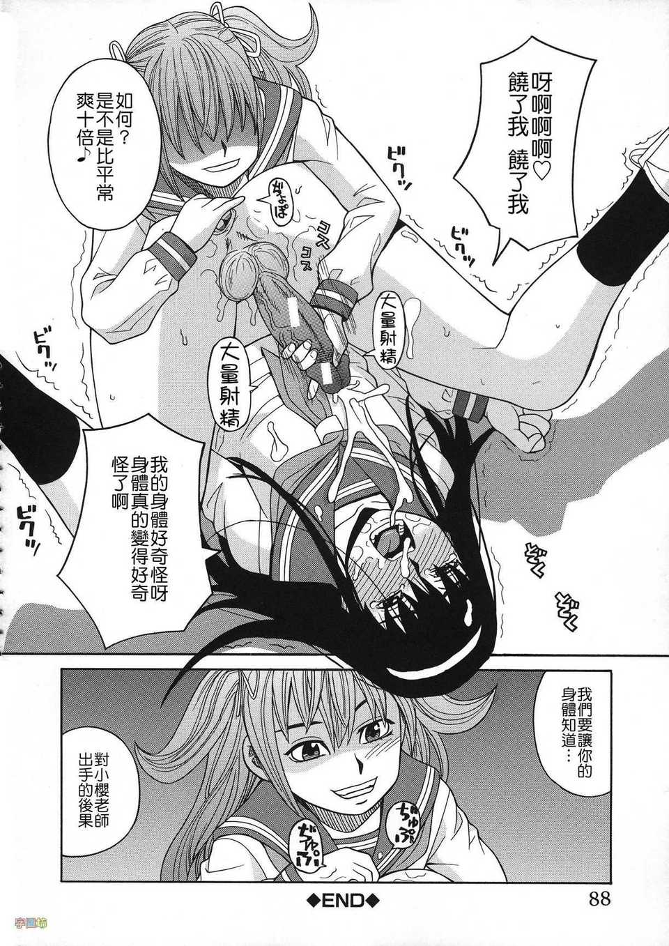 WI_028_088