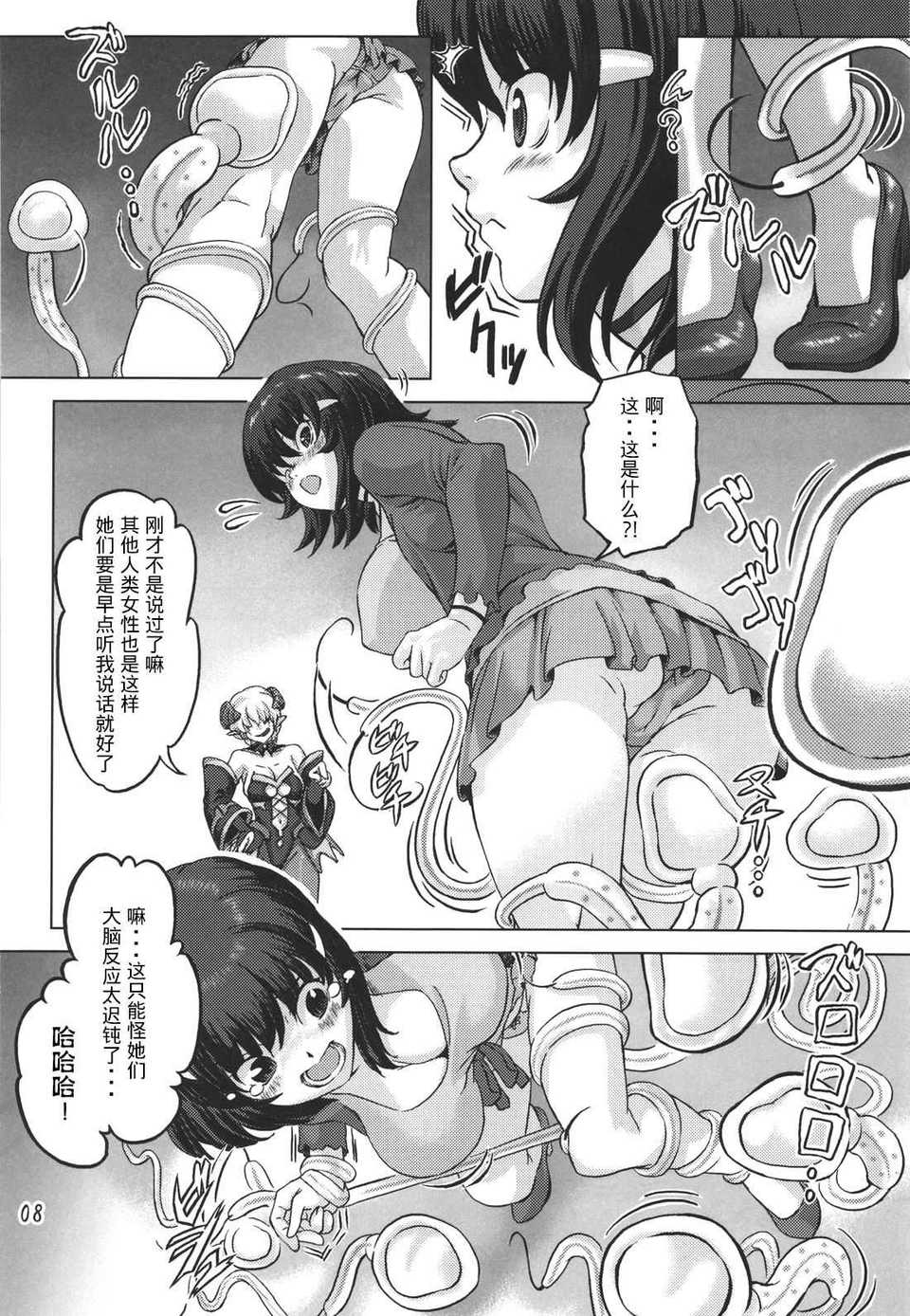 007