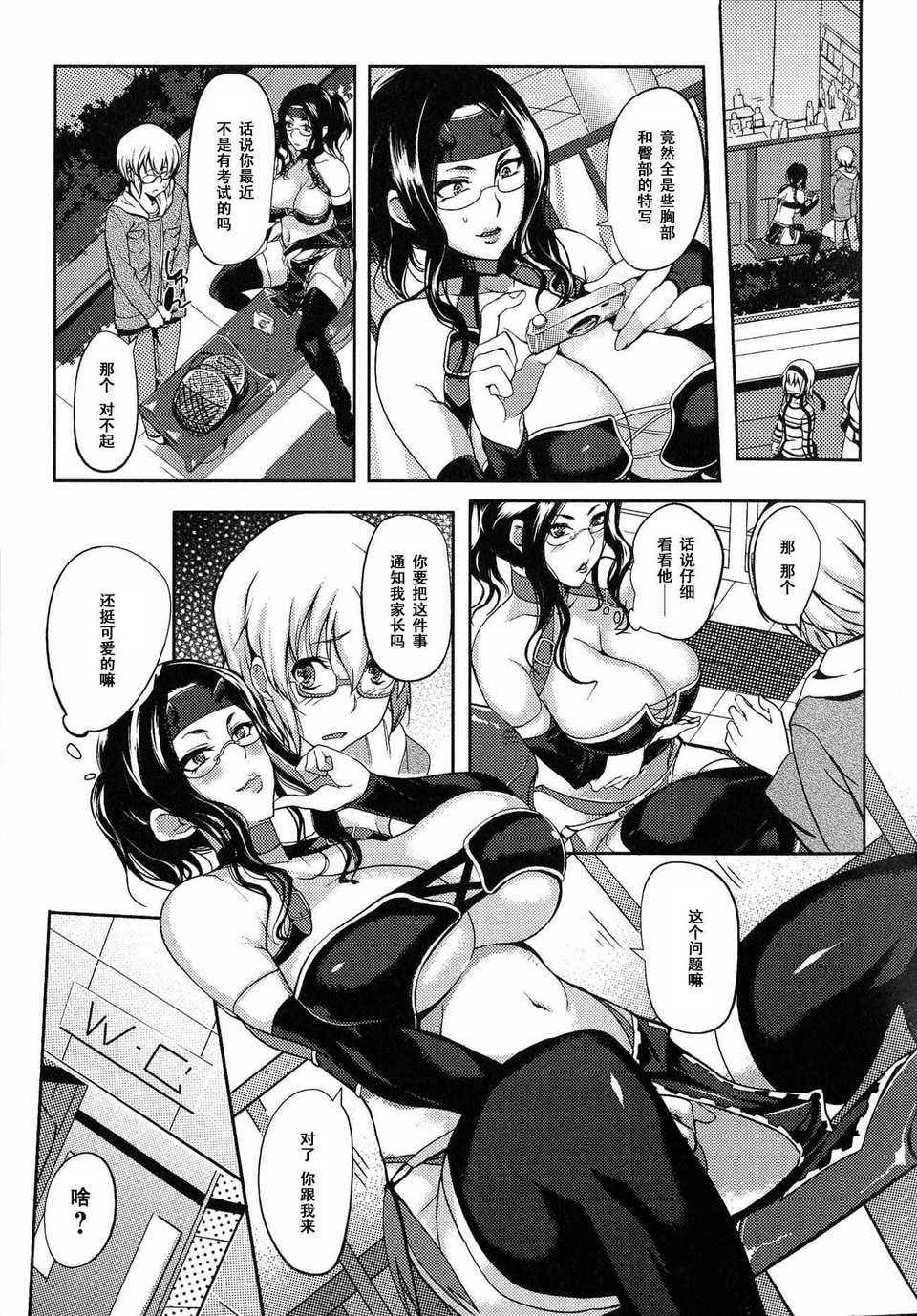 166_pg165