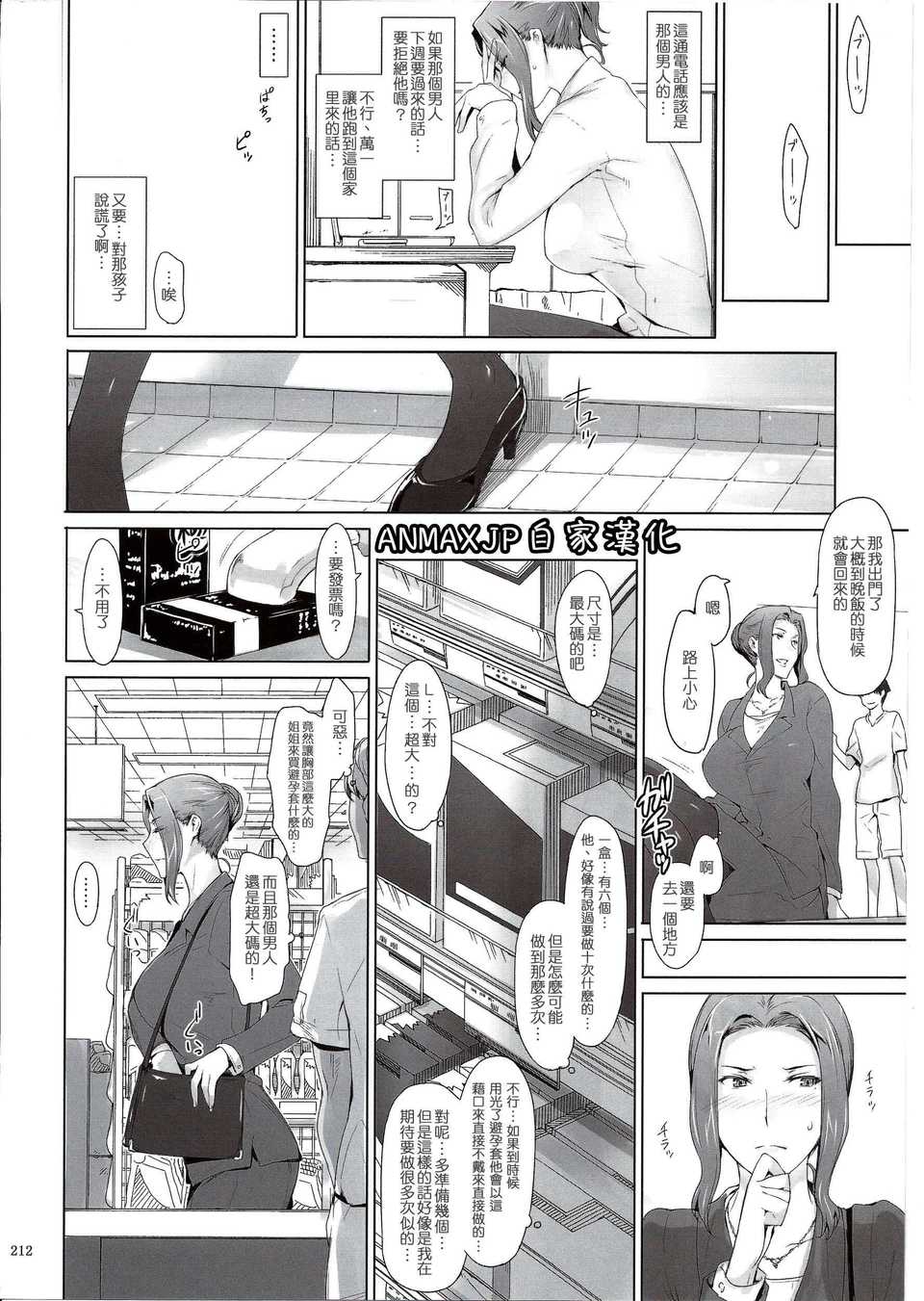 Scan50070