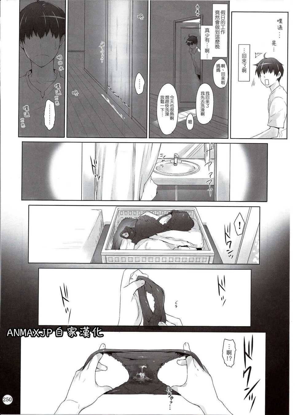 Scan60038
