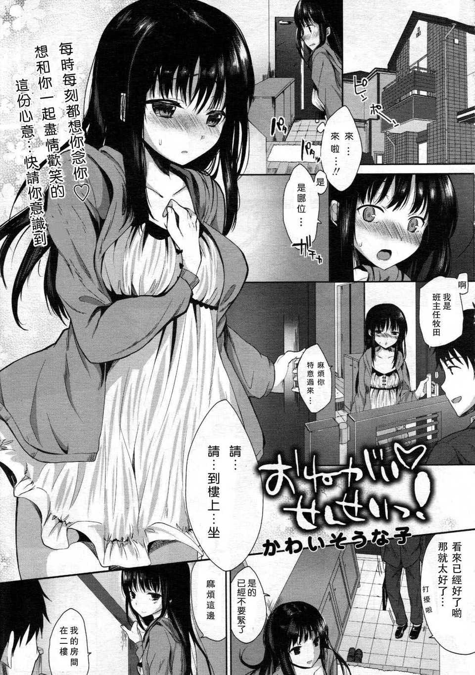 Tenma1206031