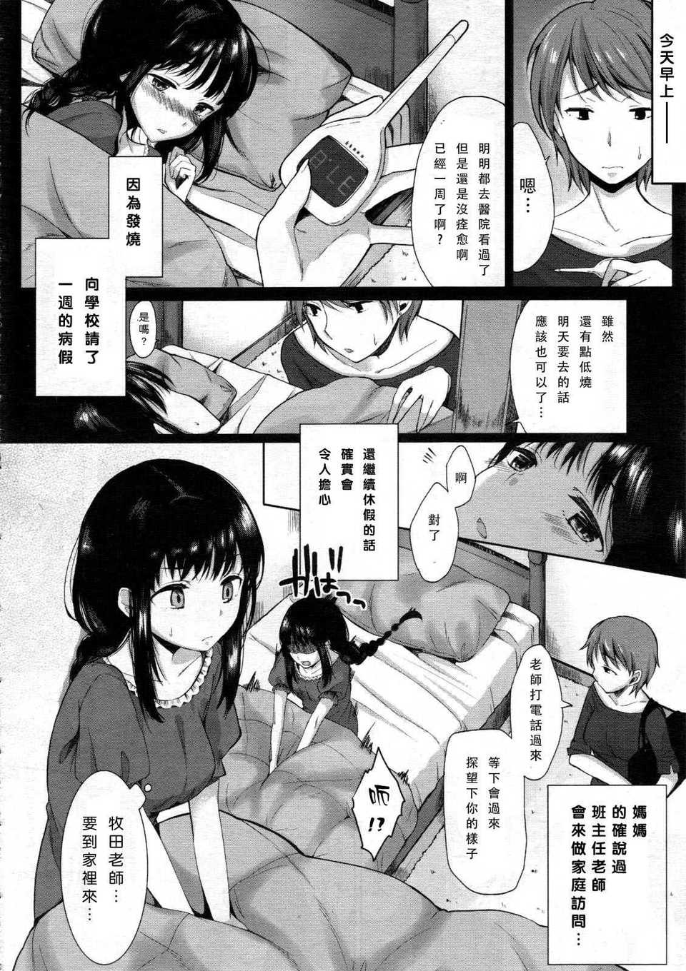 Tenma1206032