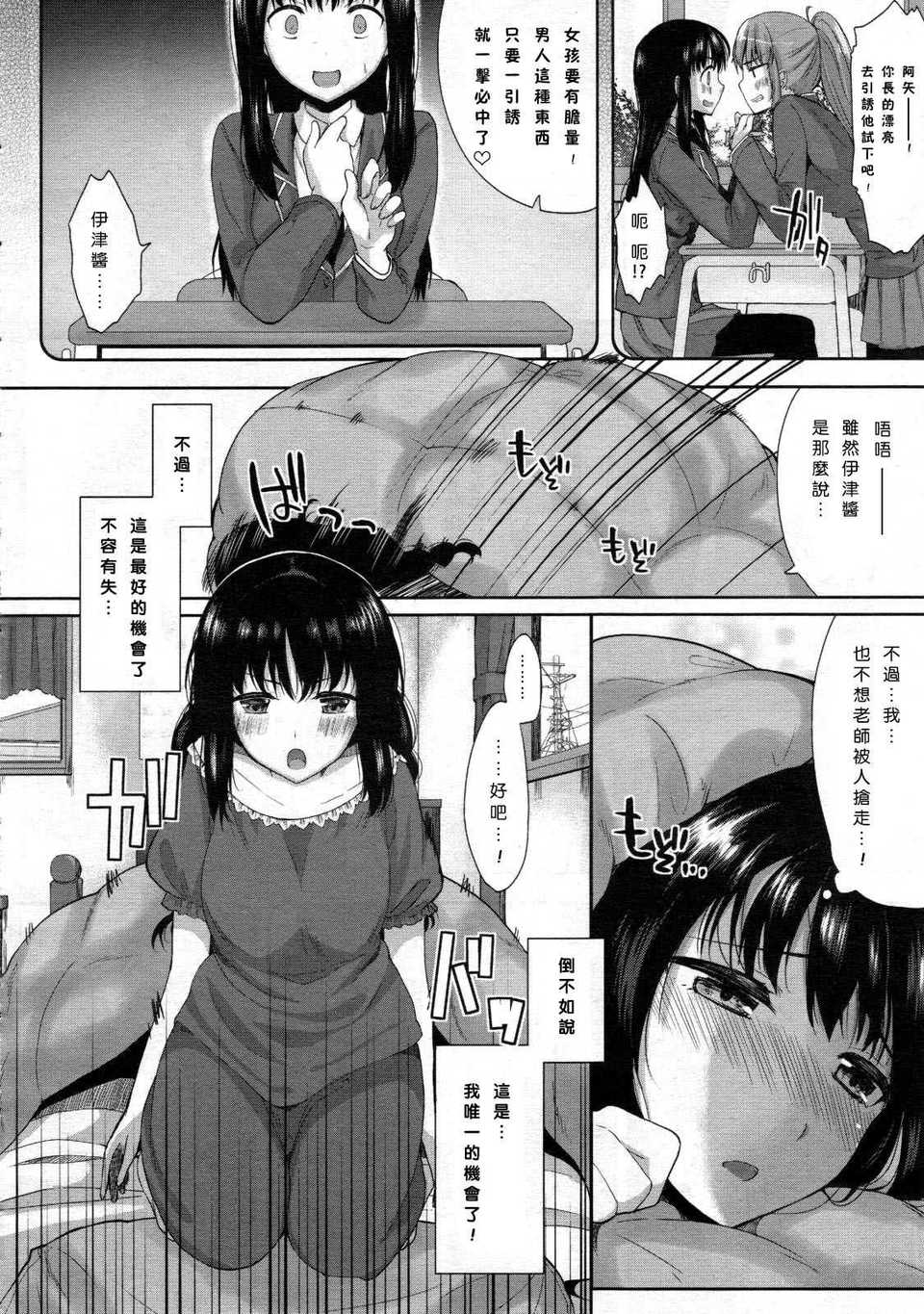 Tenma1206034