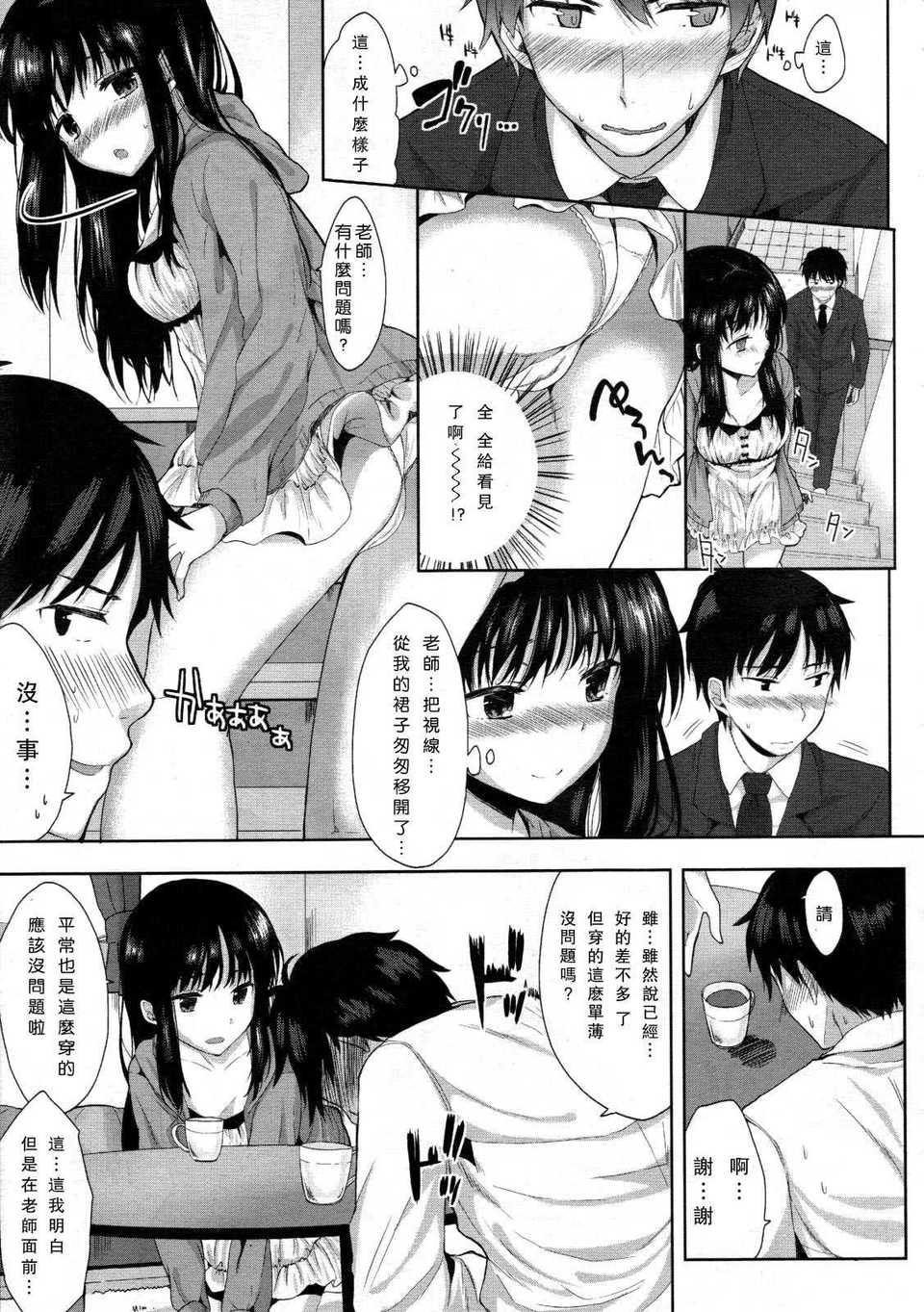 Tenma1206035