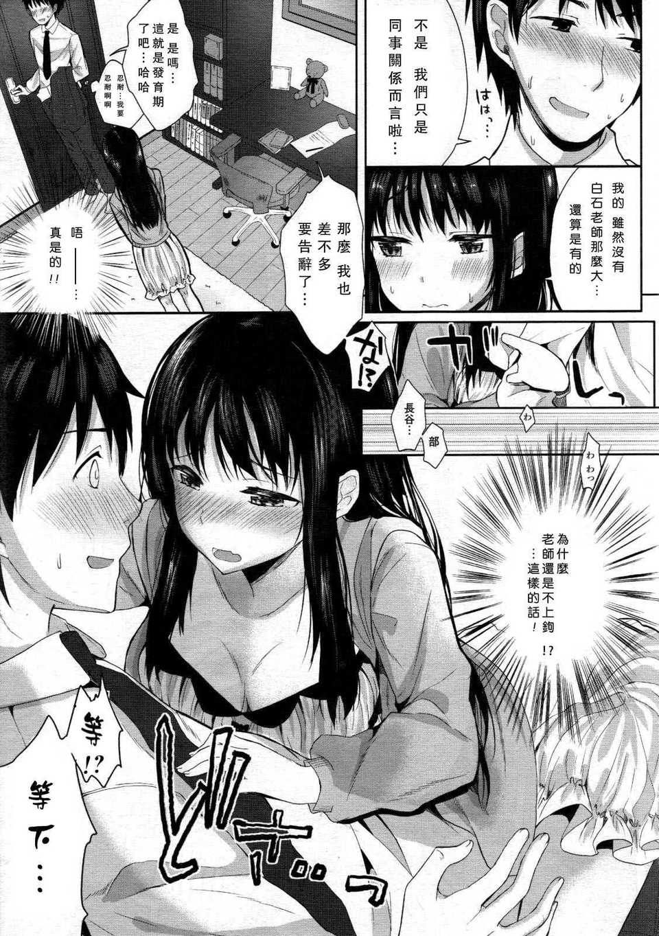 Tenma1206039
