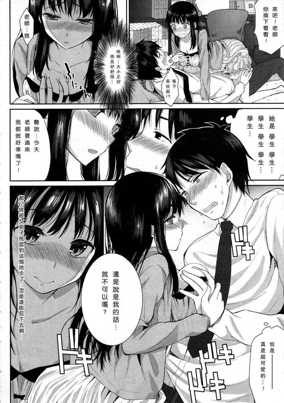 Tenma1206040
