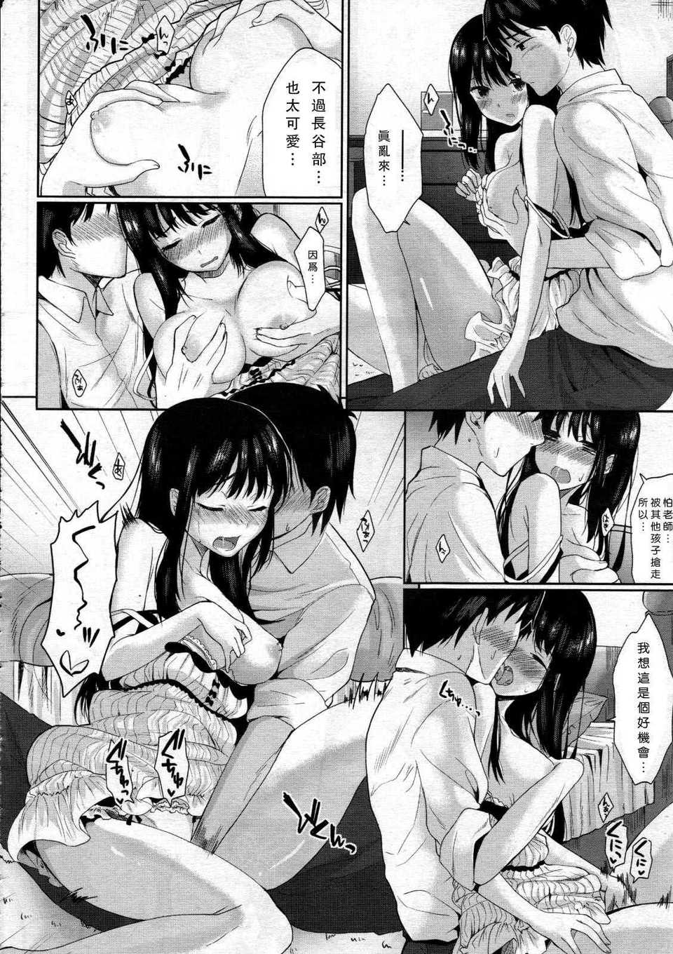 Tenma1206042