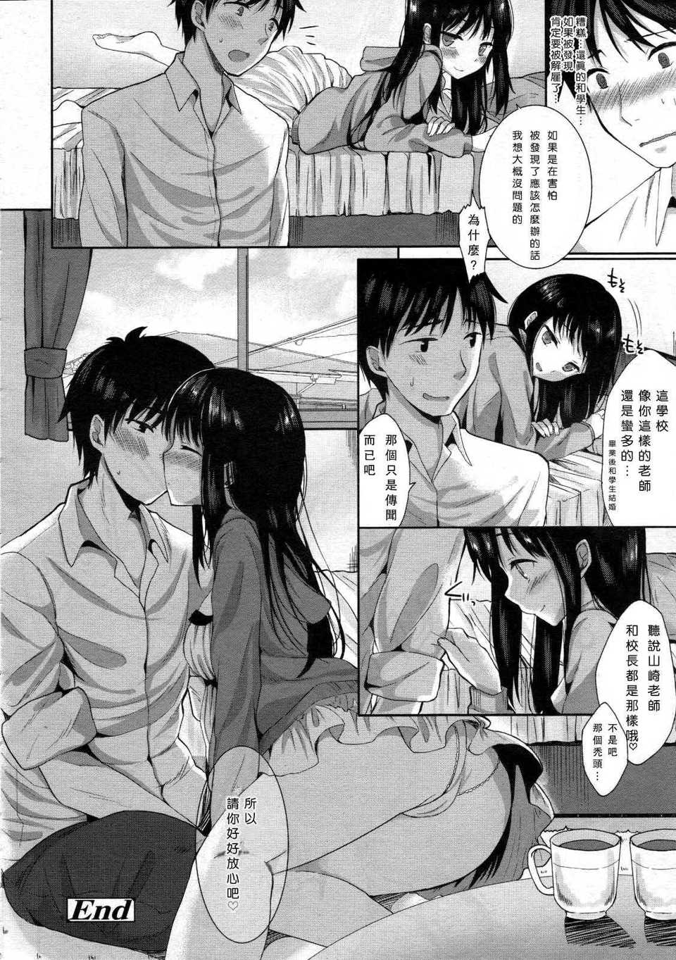Tenma1206054