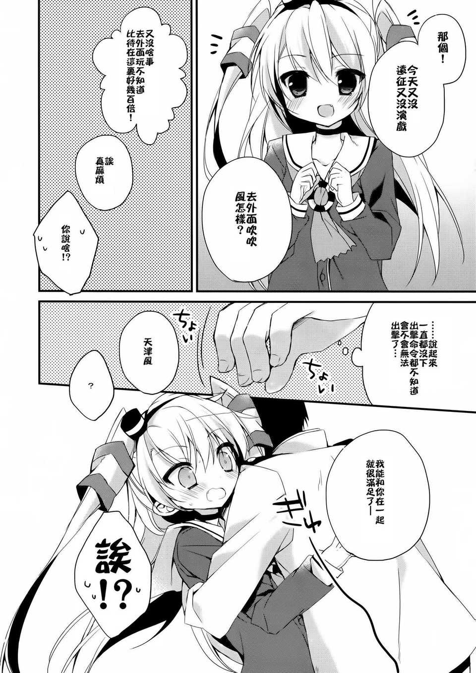 CE_714_004