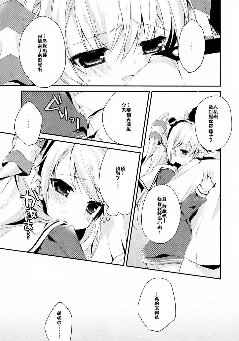 CE_714_005