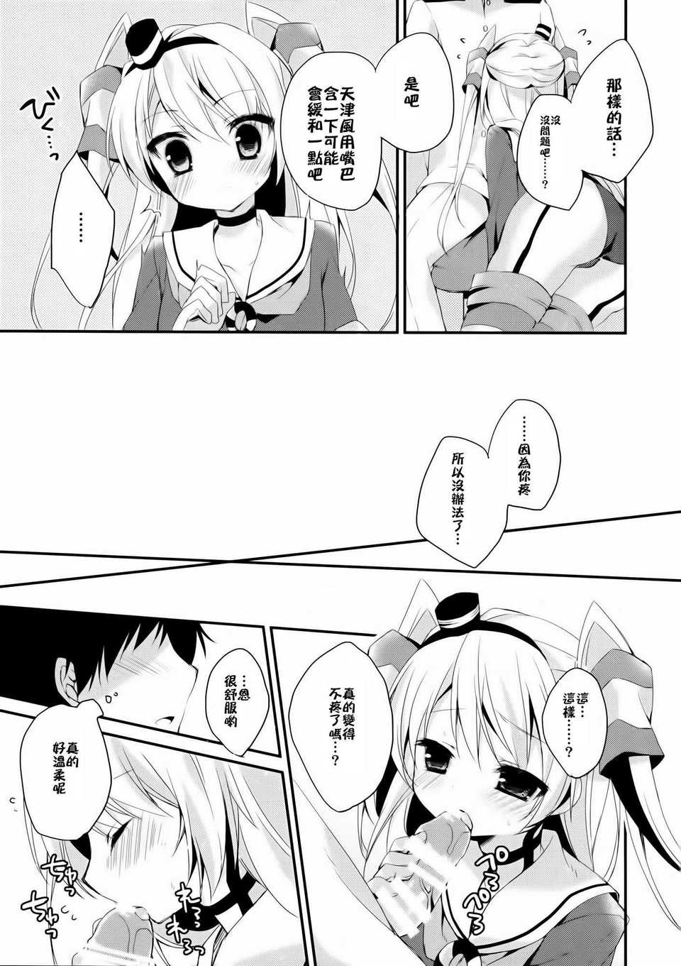 CE_714_007