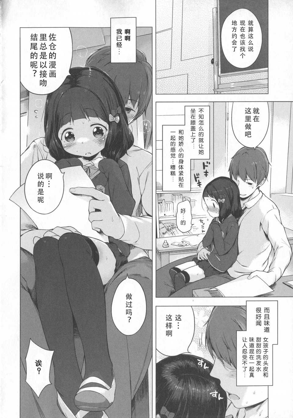 111_p106