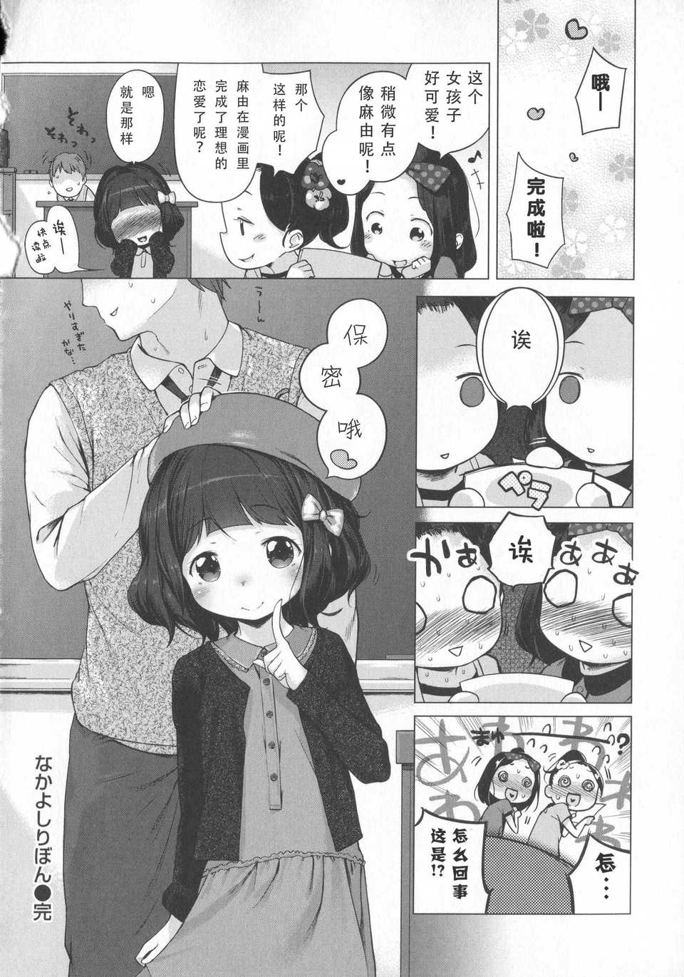 133_p128