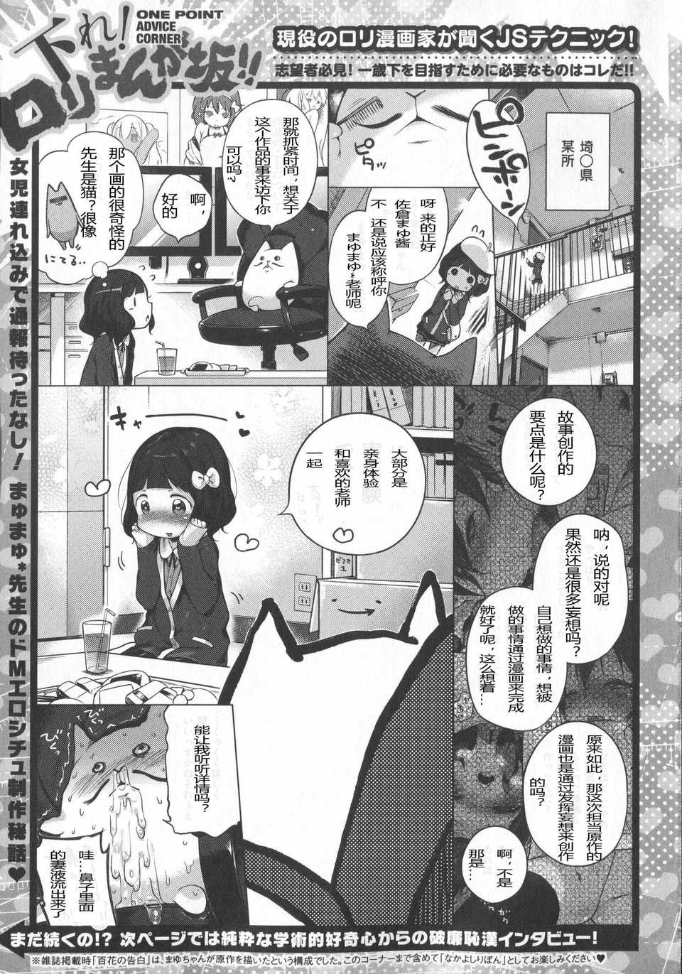 146_p141