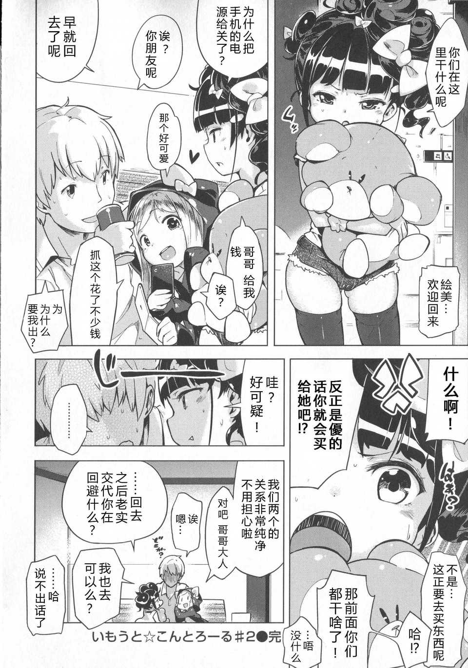 193_p188