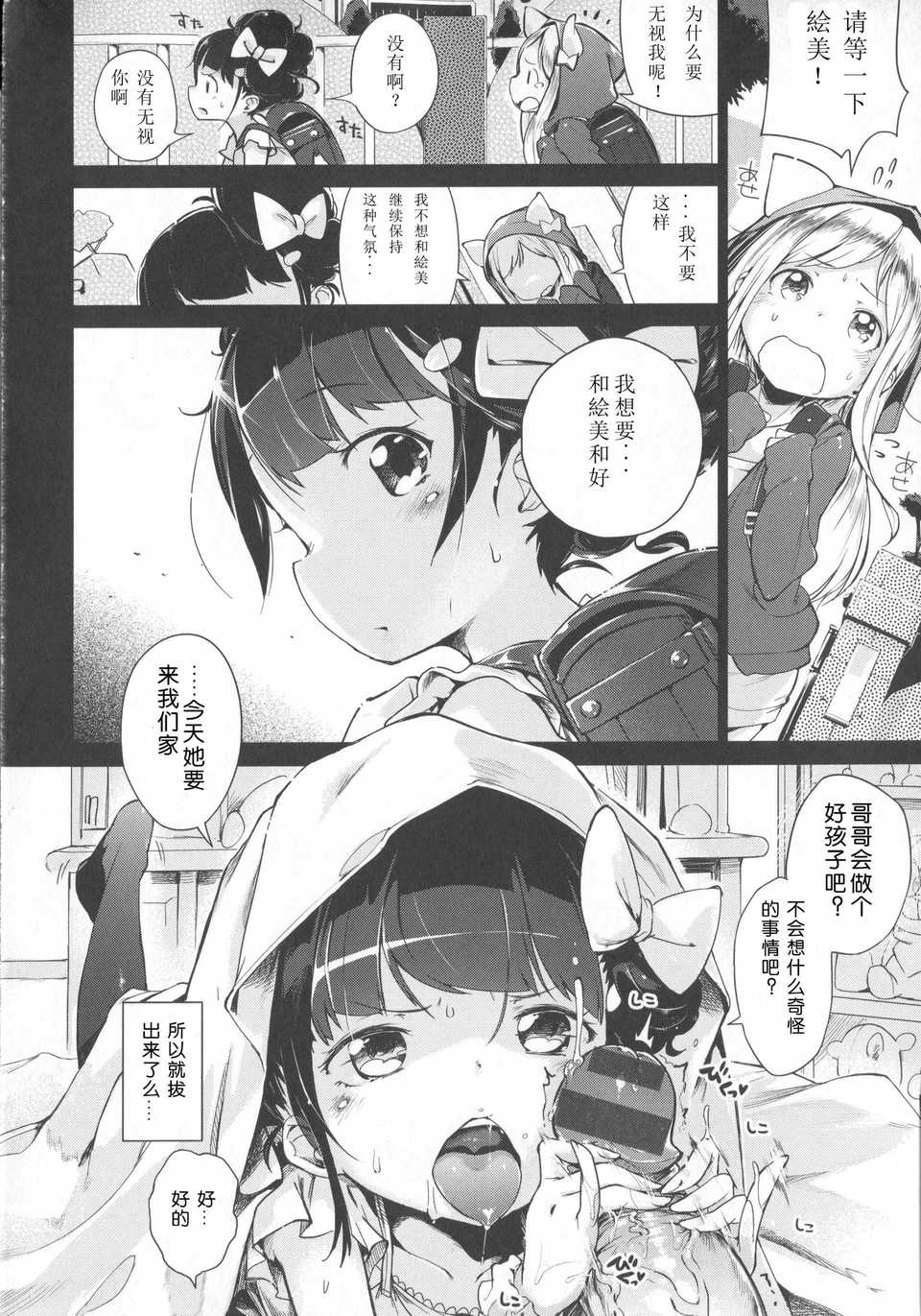 195_p190