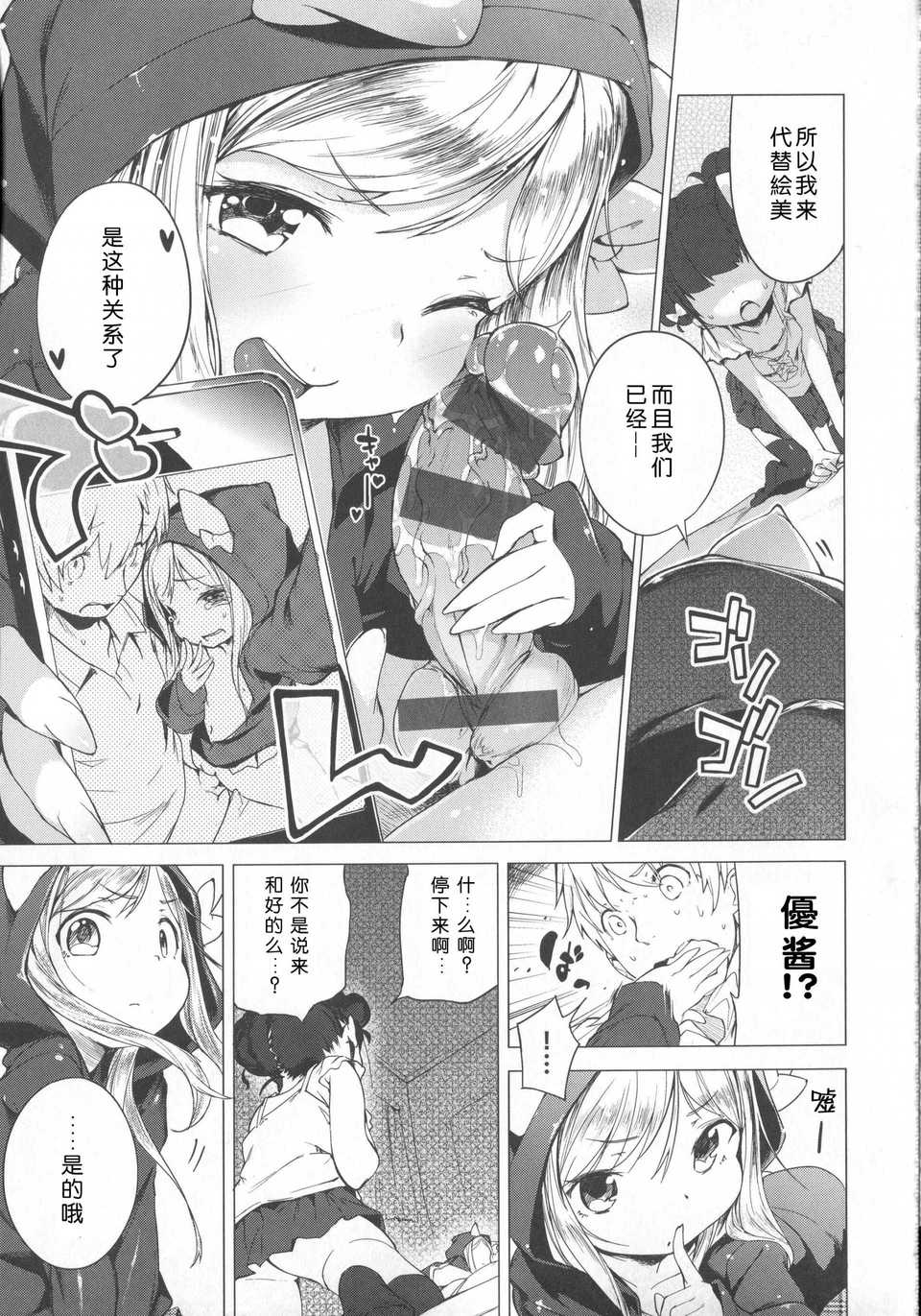 200_p195